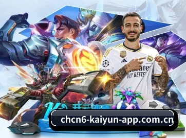 app开·云登录官方网站 APP